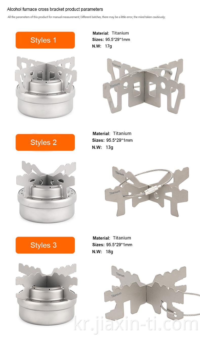 pure titanium camping stove with cross stand
